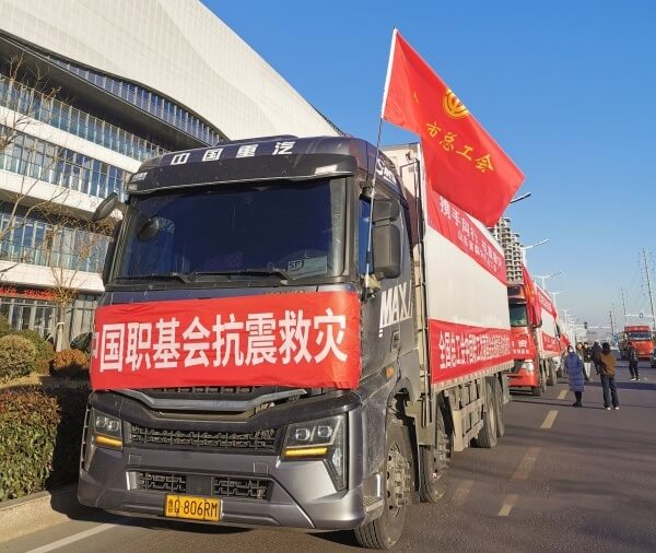 大爱铺就公益路——临沂市总工会扎实开展职工公益工作